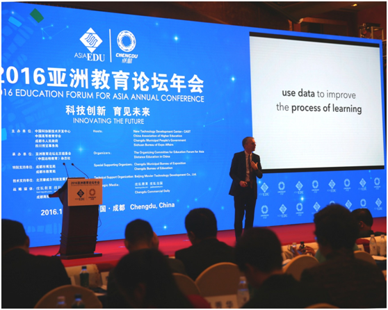 如何推動教育創新 打造中國好教育